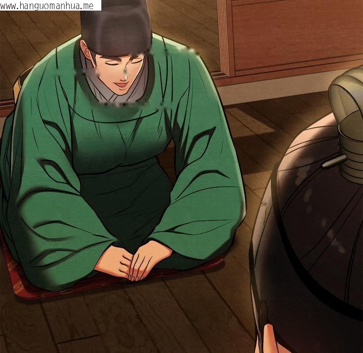 韩国漫画亲密宝鉴韩漫_亲密宝鉴-第45话在线免费阅读-韩国漫画-第115张图片