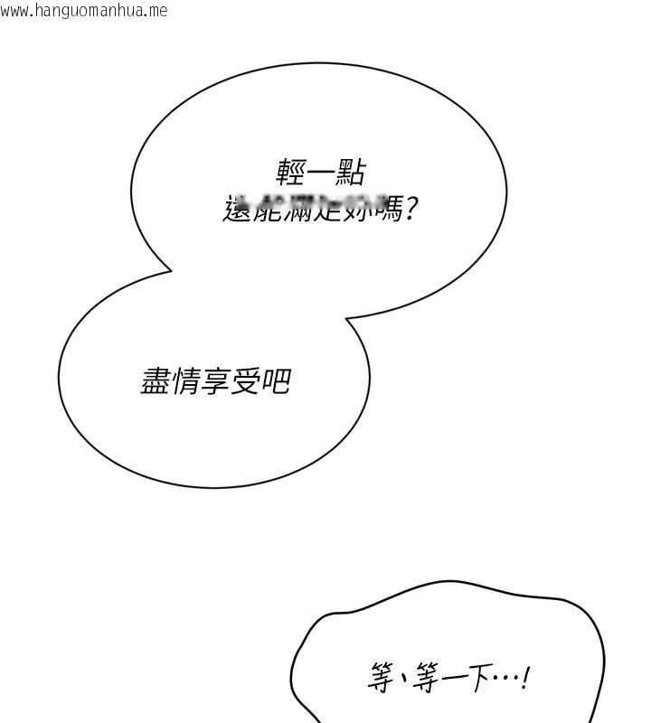 韩国漫画Set-up!排球少女韩漫_Set-up!排球少女-第72话-下次也要用力填满我喔在线免费阅读-韩国漫画-第114张图片