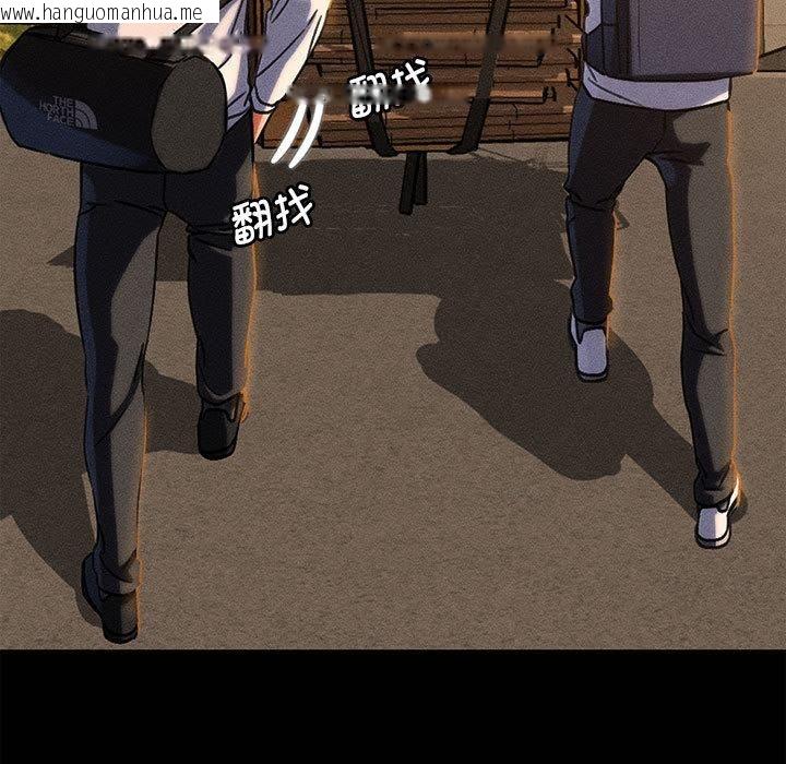 韩国漫画危险同学会韩漫_危险同学会-第92话在线免费阅读-韩国漫画-第88张图片