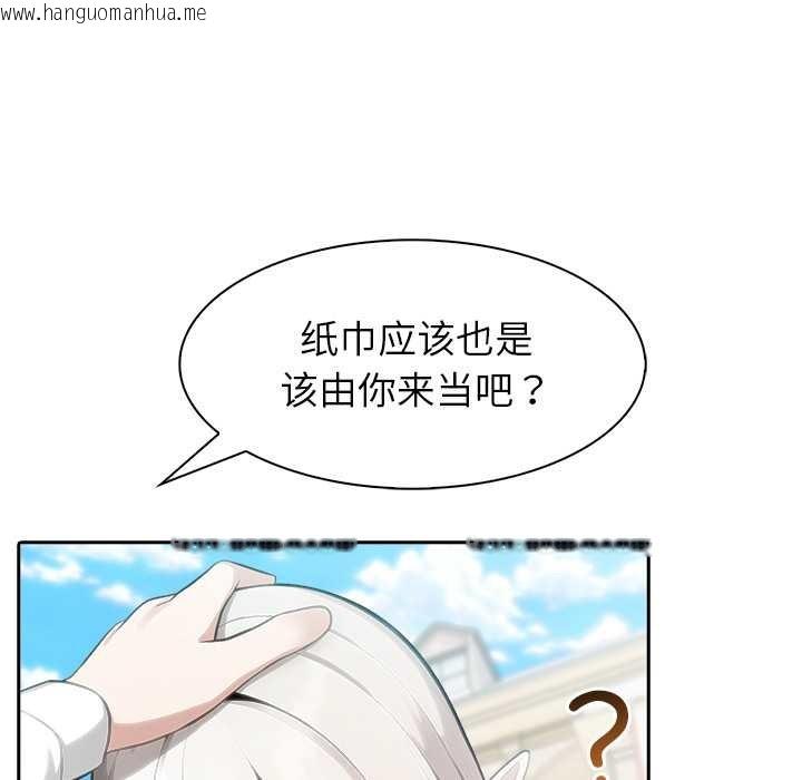 韩国漫画异世界骑士团长韩漫_异世界骑士团长-第43话在线免费阅读-韩国漫画-第119张图片