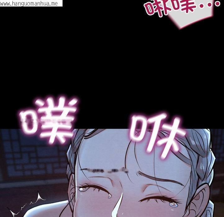 韩国漫画亲密宝鉴韩漫_亲密宝鉴-第45话在线免费阅读-韩国漫画-第78张图片