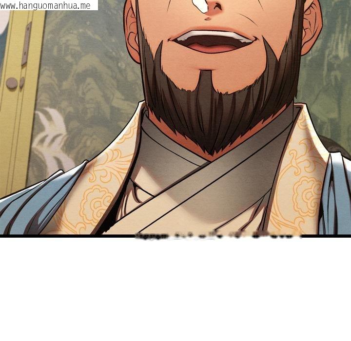 韩国漫画亲密宝鉴韩漫_亲密宝鉴-第45话在线免费阅读-韩国漫画-第113张图片