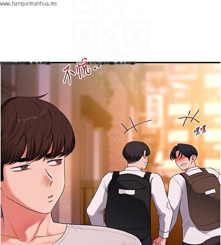 韩国漫画玩转学姐韩漫_玩转学姐-第86话-在暗处模仿A片野战在线免费阅读-韩国漫画-第113张图片