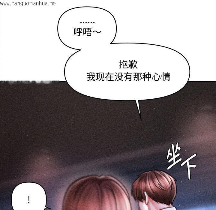 韩国漫画会长家的小儿子韩漫_会长家的小儿子-第40话在线免费阅读-韩国漫画-第25张图片