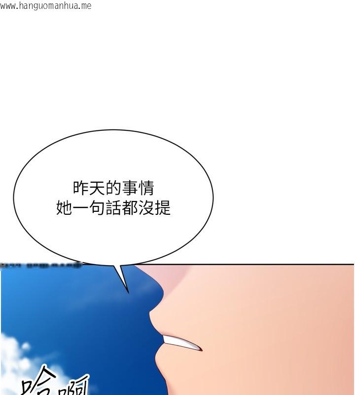 韩国漫画Set-up!排球少女韩漫_Set-up!排球少女-第72话-下次也要用力填满我喔在线免费阅读-韩国漫画-第172张图片