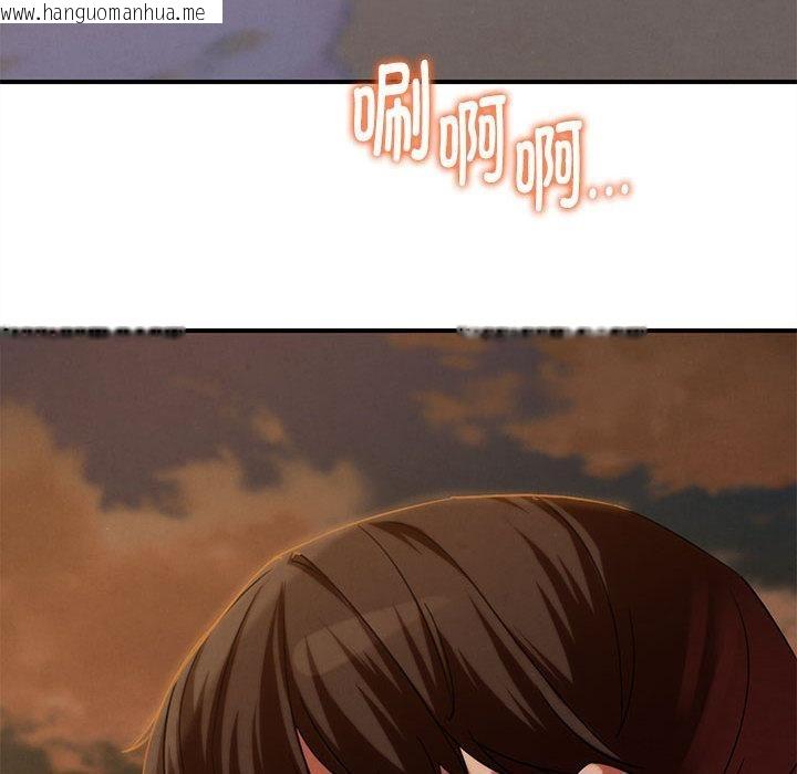 韩国漫画危险同学会韩漫_危险同学会-第92话在线免费阅读-韩国漫画-第41张图片