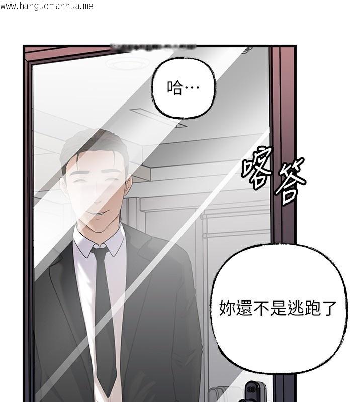 韩国漫画岳母为何那样韩漫_岳母为何那样-第78话-小心我散播妳的性爱影片在线免费阅读-韩国漫画-第74张图片