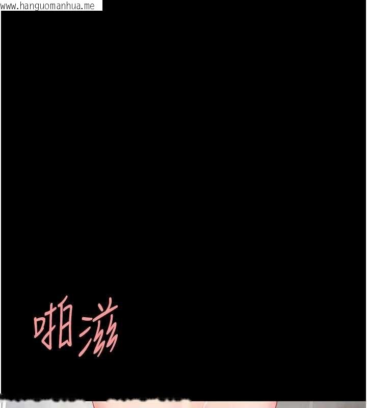 韩国漫画复仇母女丼韩漫_复仇母女丼-第127话-亲情爱情二选一在线免费阅读-韩国漫画-第204张图片