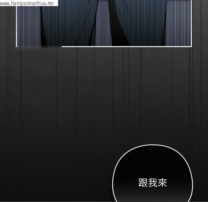 韩国漫画调教开关：第二季韩漫_调教开关：第二季-第12话在线免费阅读-韩国漫画-第131张图片