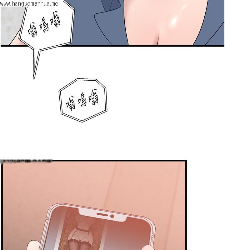 韩国漫画岳母为何那样韩漫_岳母为何那样-第78话-小心我散播妳的性爱影片在线免费阅读-韩国漫画-第91张图片