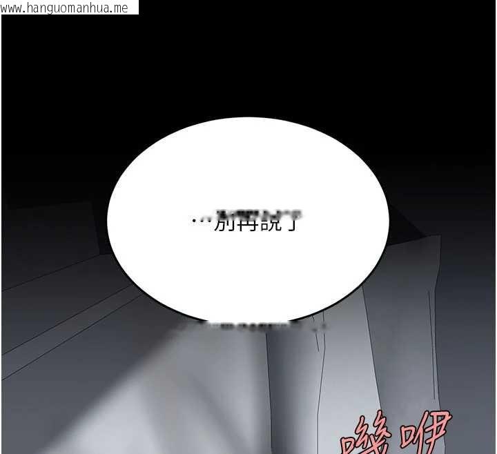 韩国漫画复仇母女丼韩漫_复仇母女丼-第127话-亲情爱情二选一在线免费阅读-韩国漫画-第118张图片