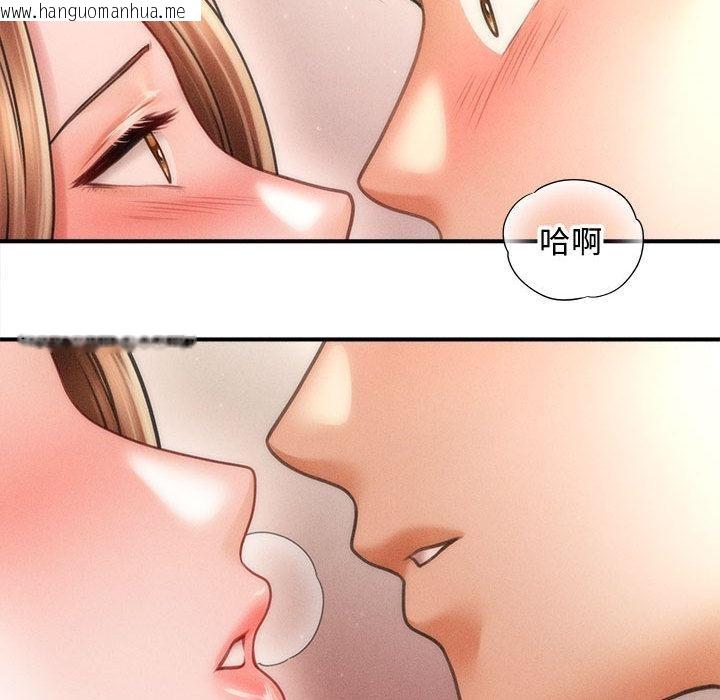 韩国漫画会长家的小儿子韩漫_会长家的小儿子-第40话在线免费阅读-韩国漫画-第116张图片