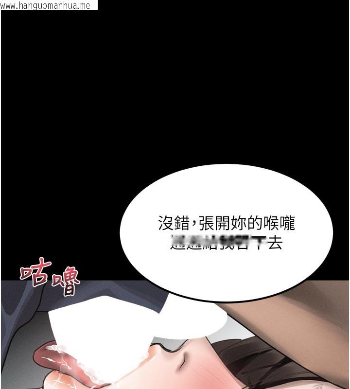 韩国漫画堕落物语2韩漫_堕落物语2-第34话-白玫瑰的堕落物语在线免费阅读-韩国漫画-第133张图片