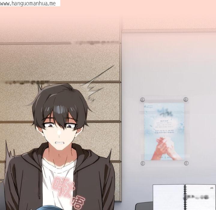 韩国漫画调教开关：第二季韩漫_调教开关：第二季-第12话在线免费阅读-韩国漫画-第87张图片