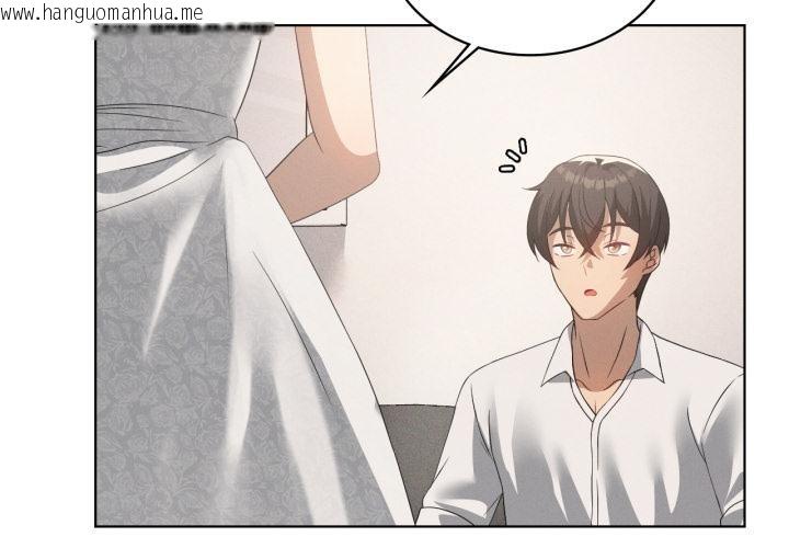 韩国漫画我靠升级逆袭成为大师韩漫_我靠升级逆袭成为大师-第70话在线免费阅读-韩国漫画-第4张图片