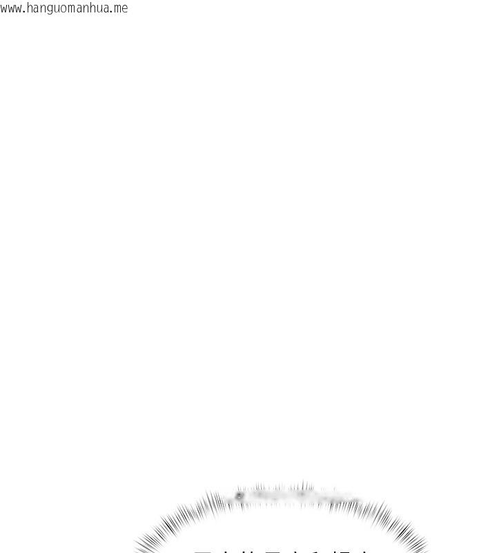 韩国漫画特色新视界韩漫_特色新视界-第14话-攻下禁欲人妻在线免费阅读-韩国漫画-第5张图片