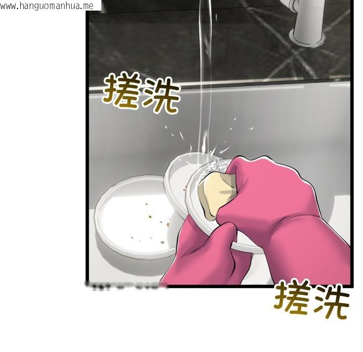 韩国漫画与初恋的意外同居韩漫_与初恋的意外同居-第41话在线免费阅读-韩国漫画-第64张图片