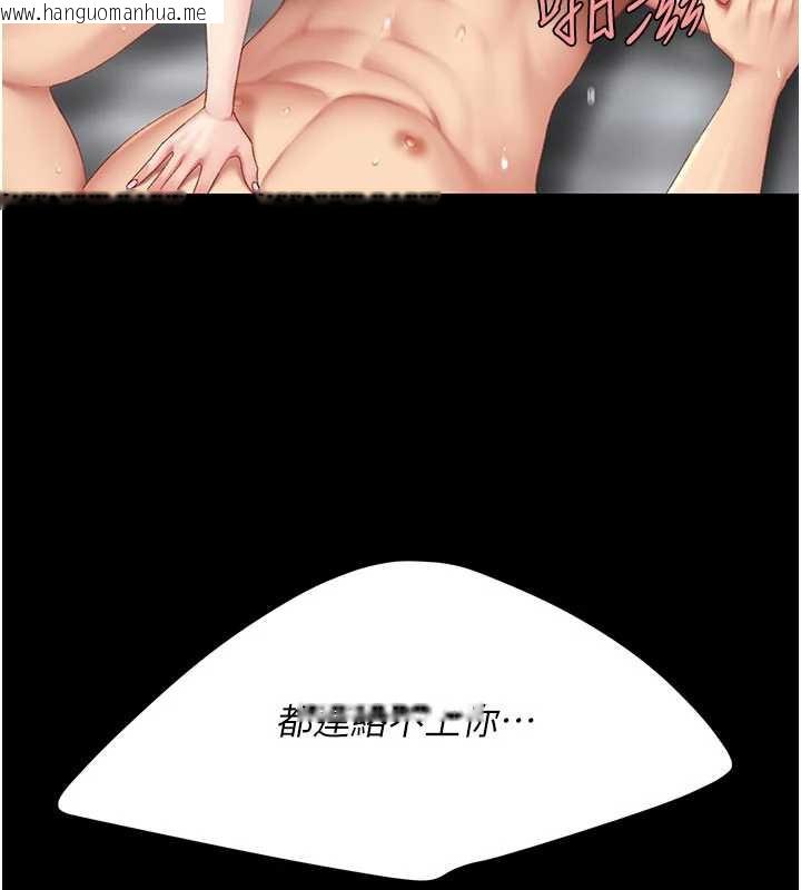 韩国漫画复仇母女丼韩漫_复仇母女丼-第127话-亲情爱情二选一在线免费阅读-韩国漫画-第72张图片