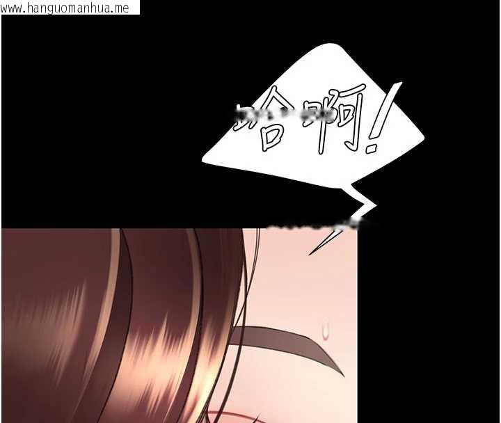 韩国漫画复仇母女丼韩漫_复仇母女丼-第127话-亲情爱情二选一在线免费阅读-韩国漫画-第151张图片