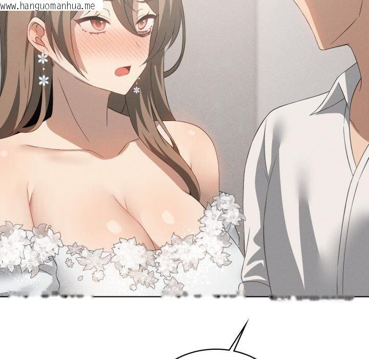 韩国漫画我靠升级逆袭成为大师韩漫_我靠升级逆袭成为大师-第70话在线免费阅读-韩国漫画-第14张图片