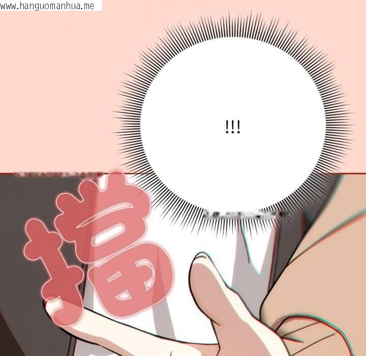 韩国漫画调教开关：第二季韩漫_调教开关：第二季-第12话在线免费阅读-韩国漫画-第83张图片