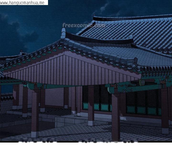 韩国漫画亲密宝鉴韩漫_亲密宝鉴-第45话在线免费阅读-韩国漫画-第135张图片