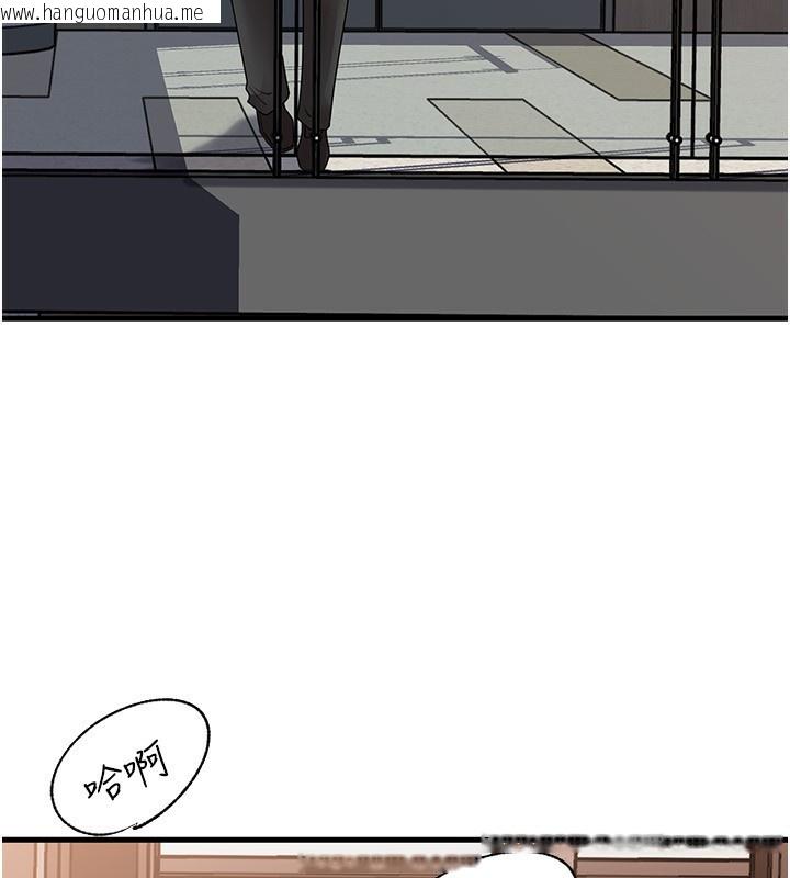 韩国漫画岳母为何那样韩漫_岳母为何那样-第78话-小心我散播妳的性爱影片在线免费阅读-韩国漫画-第81张图片