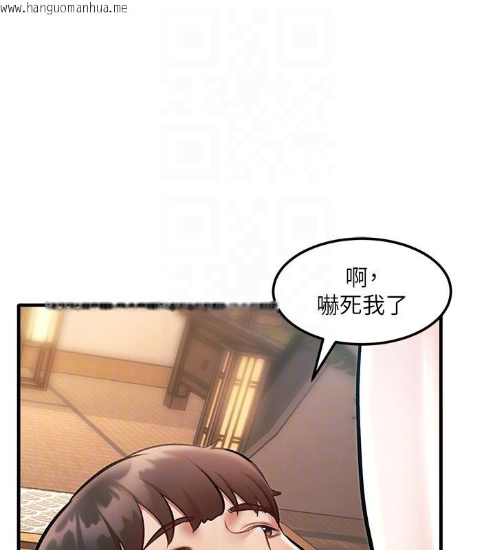 韩国漫画特色新视界韩漫_特色新视界-第14话-攻下禁欲人妻在线免费阅读-韩国漫画-第102张图片