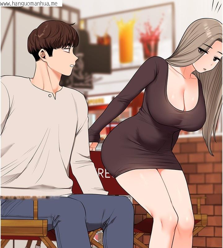 韩国漫画玩转学姐韩漫_玩转学姐-第86话-在暗处模仿A片野战在线免费阅读-韩国漫画-第11张图片