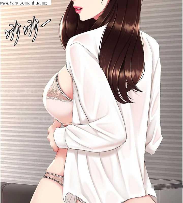 韩国漫画复仇母女丼韩漫_复仇母女丼-第127话-亲情爱情二选一在线免费阅读-韩国漫画-第33张图片