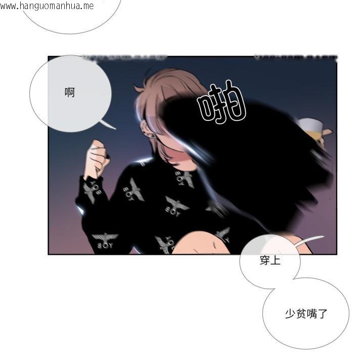 韩国漫画请与我私语韩漫_请与我私语-第25话在线免费阅读-韩国漫画-第30张图片