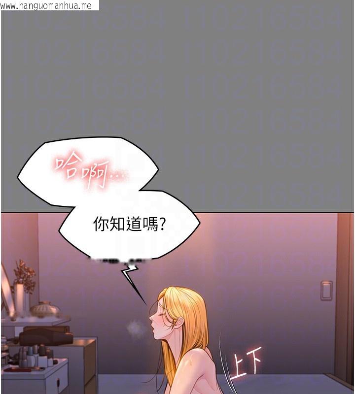 韩国漫画守护妳韩漫_守护妳-第7话-谁都不准动她!在线免费阅读-韩国漫画-第62张图片