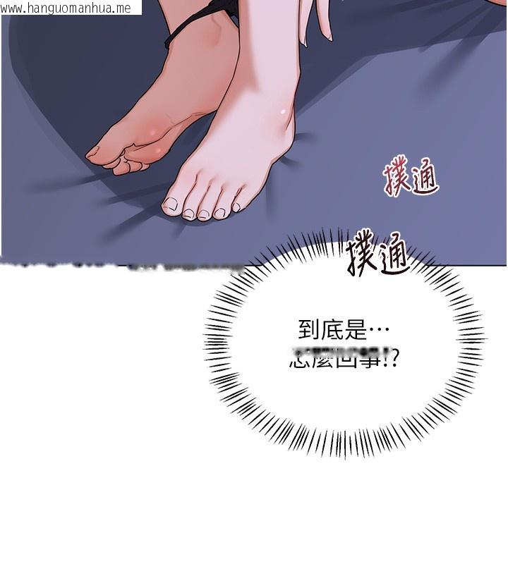 韩国漫画熟女交换计划韩漫_熟女交换计划-第45话-和妈妈的第二次性爱在线免费阅读-韩国漫画-第12张图片