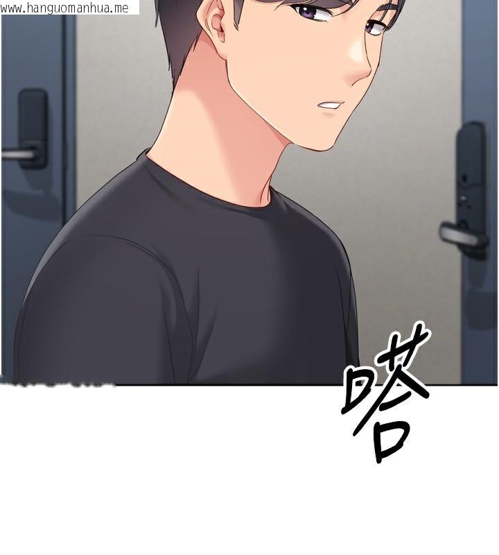 韩国漫画Set-up!排球少女韩漫_Set-up!排球少女-第72话-下次也要用力填满我喔在线免费阅读-韩国漫画-第170张图片