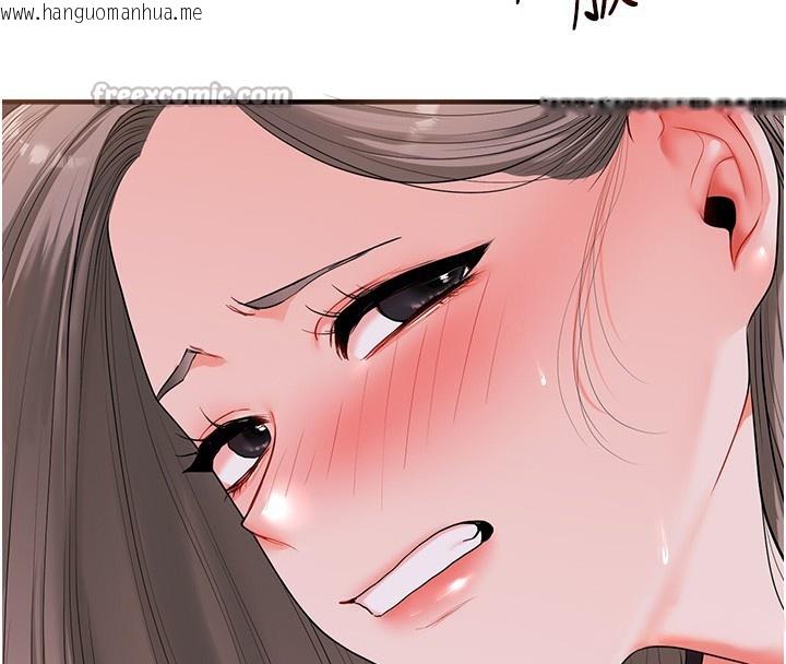 韩国漫画玩转学姐韩漫_玩转学姐-第86话-在暗处模仿A片野战在线免费阅读-韩国漫画-第135张图片