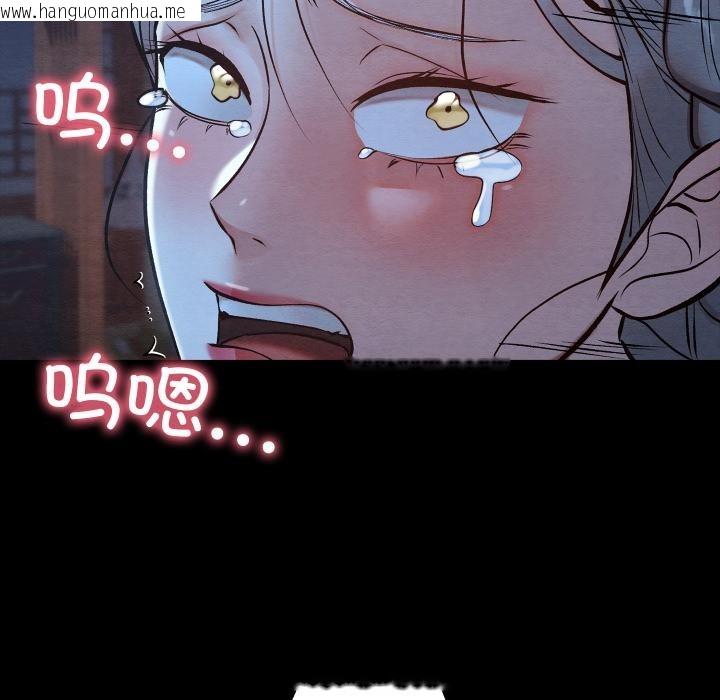 韩国漫画亲密宝鉴韩漫_亲密宝鉴-第45话在线免费阅读-韩国漫画-第56张图片