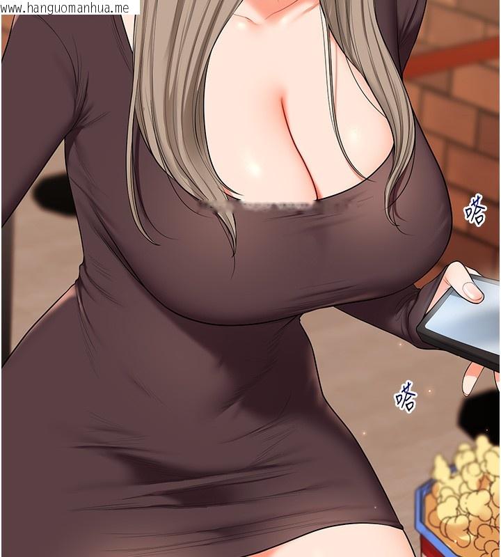 韩国漫画玩转学姐韩漫_玩转学姐-第86话-在暗处模仿A片野战在线免费阅读-韩国漫画-第43张图片