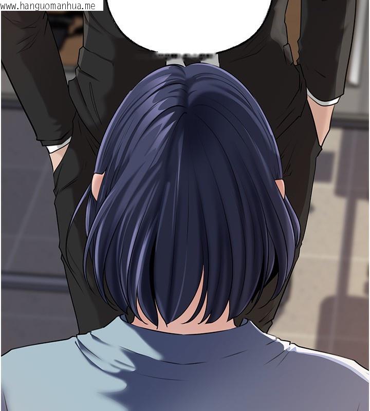 韩国漫画岳母为何那样韩漫_岳母为何那样-第78话-小心我散播妳的性爱影片在线免费阅读-韩国漫画-第19张图片