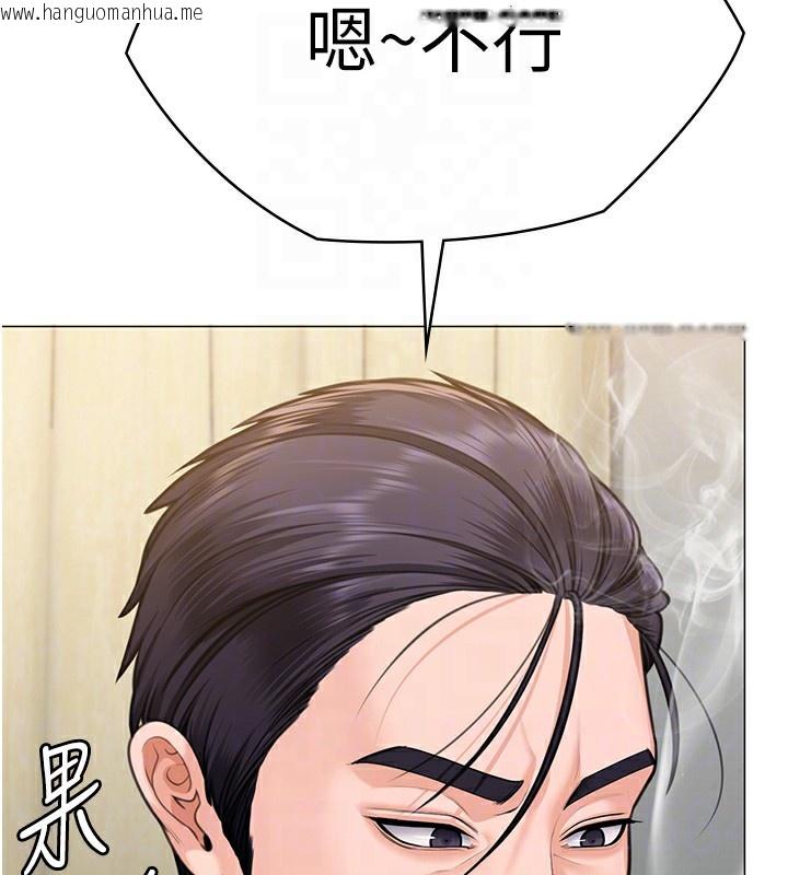 韩国漫画守护妳韩漫_守护妳-第7话-谁都不准动她!在线免费阅读-韩国漫画-第89张图片