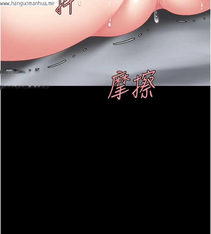 韩国漫画复仇母女丼韩漫_复仇母女丼-第127话-亲情爱情二选一在线免费阅读-韩国漫画-第141张图片