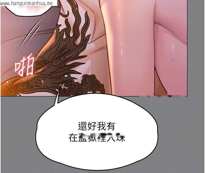 韩国漫画守护妳韩漫_守护妳-第7话-谁都不准动她!在线免费阅读-韩国漫画-第65张图片