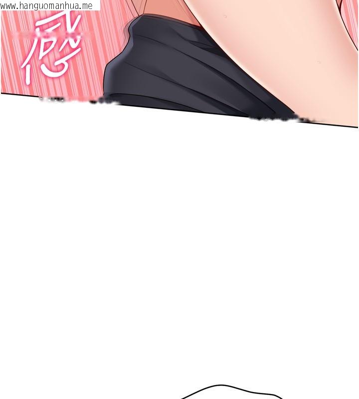 韩国漫画Set-up!排球少女韩漫_Set-up!排球少女-第72话-下次也要用力填满我喔在线免费阅读-韩国漫画-第71张图片