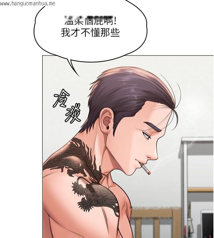 韩国漫画守护妳韩漫_守护妳-第7话-谁都不准动她!在线免费阅读-韩国漫画-第32张图片