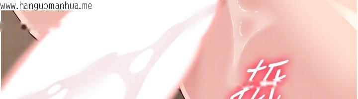 韩国漫画Set-up!排球少女韩漫_Set-up!排球少女-第72话-下次也要用力填满我喔在线免费阅读-韩国漫画-第109张图片