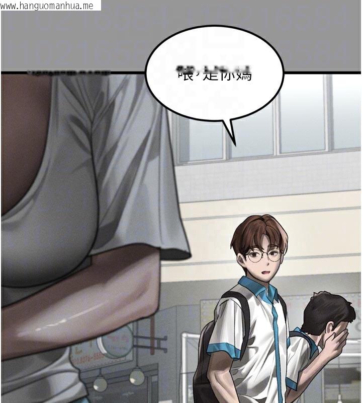 韩国漫画堕落物语2韩漫_堕落物语2-第34话-白玫瑰的堕落物语在线免费阅读-韩国漫画-第81张图片