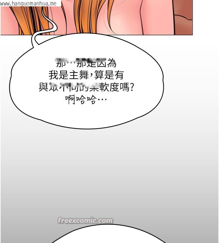 韩国漫画守护妳韩漫_守护妳-第7话-谁都不准动她!在线免费阅读-韩国漫画-第45张图片