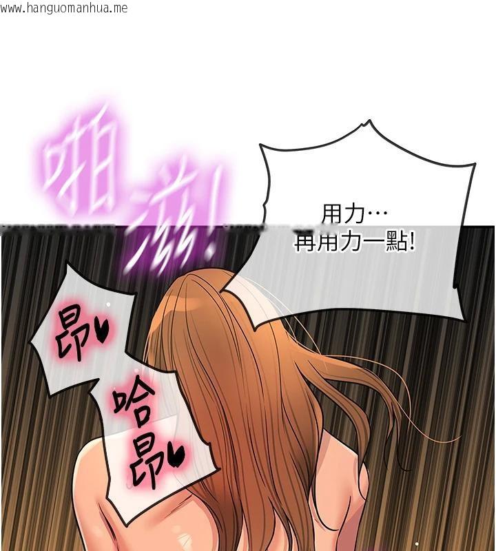 韩国漫画洞洞杂货店韩漫_洞洞杂货店-外传-最终话-洞口仪式的继承人在线免费阅读-韩国漫画-第48张图片