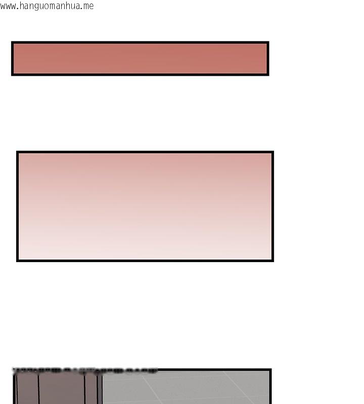 韩国漫画岳母为何那样韩漫_岳母为何那样-第78话-小心我散播妳的性爱影片在线免费阅读-韩国漫画-第10张图片