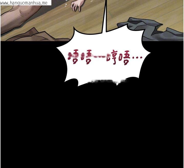 韩国漫画堕落物语2韩漫_堕落物语2-第34话-白玫瑰的堕落物语在线免费阅读-韩国漫画-第132张图片