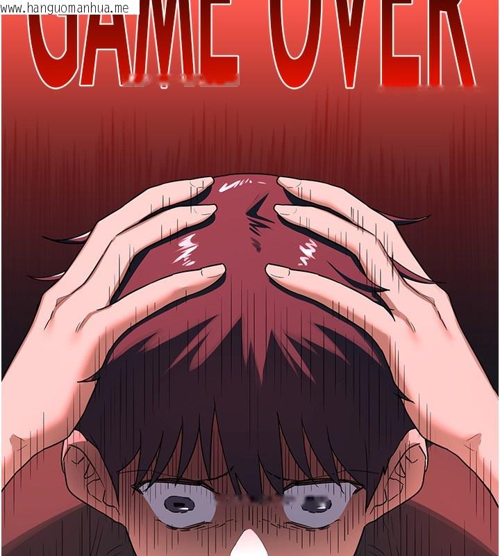 韩国漫画熟女交换计划韩漫_熟女交换计划-第45话-和妈妈的第二次性爱在线免费阅读-韩国漫画-第48张图片